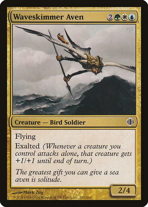 Waveskimmer Aven 207/249