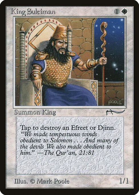 King Suleiman 006/078