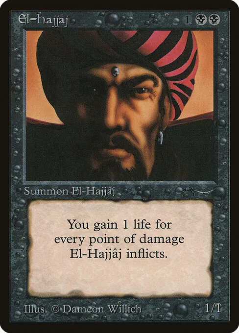 El-Hajjâj 024/078