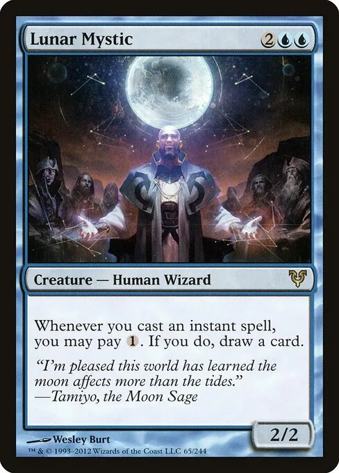 Lunar Mystic 065/244