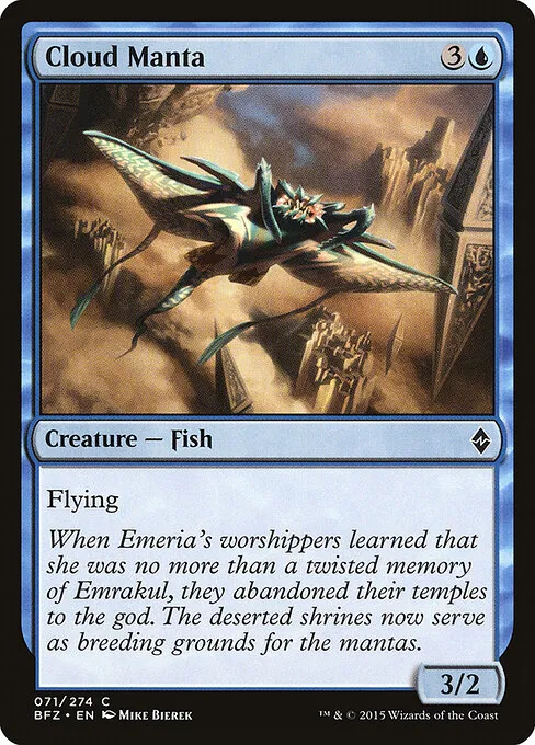 Cloud Manta 071/274