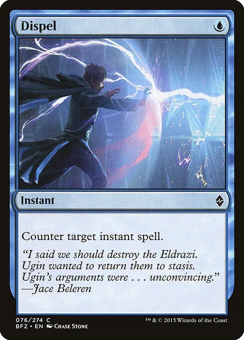 Dispel 076/274