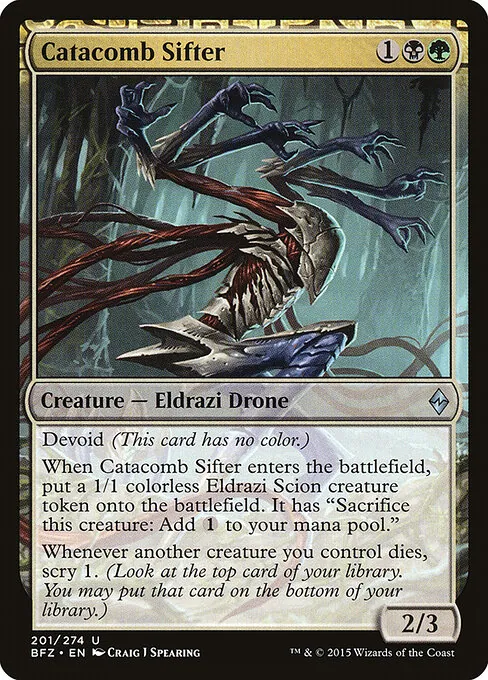 Catacomb Sifter 201/274