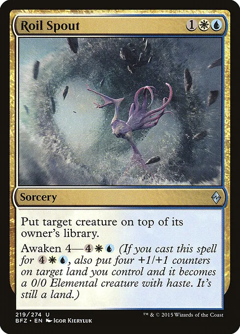Roil Spout 219/274