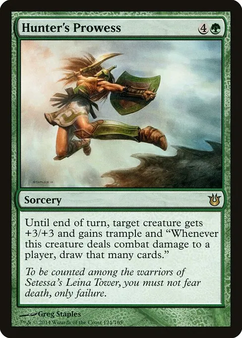 Hunter's Prowess 124/165