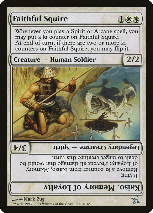 Faithful Squire // Kaiso, Memory of Loyalty 003/165