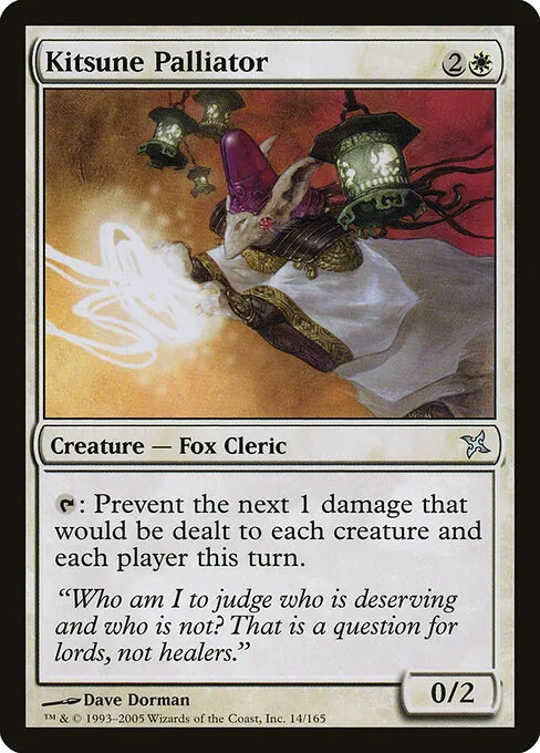Kitsune Palliator 014/165