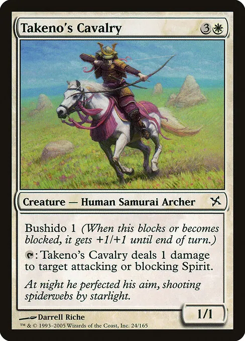 Takeno's Cavalry 024/165