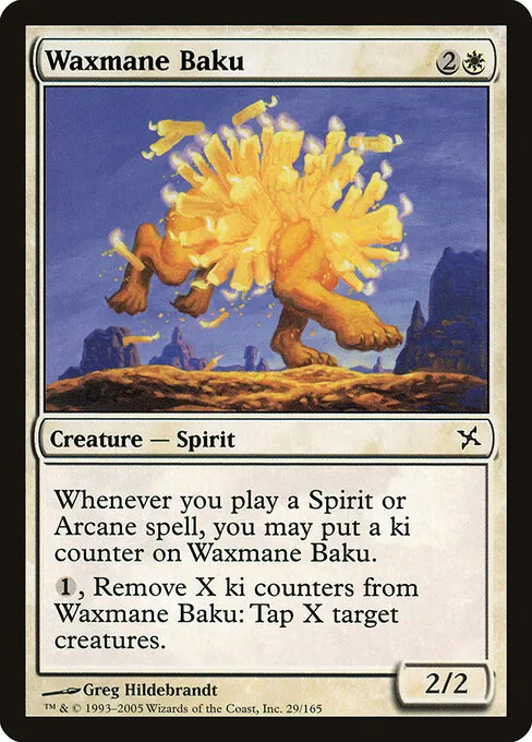 Waxmane Baku 029/165