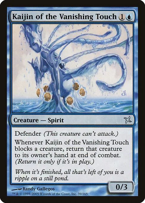 Kaijin of the Vanishing Touch 039/165