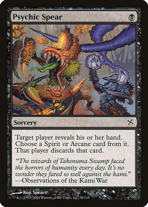 Psychic Spear 078/165