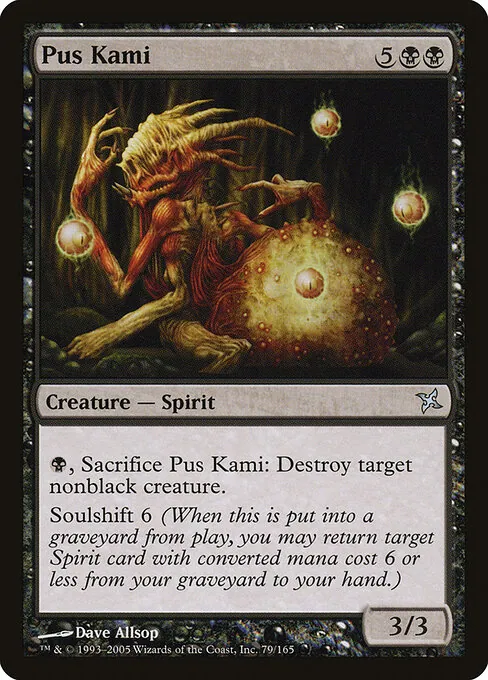 Pus Kami 079/165