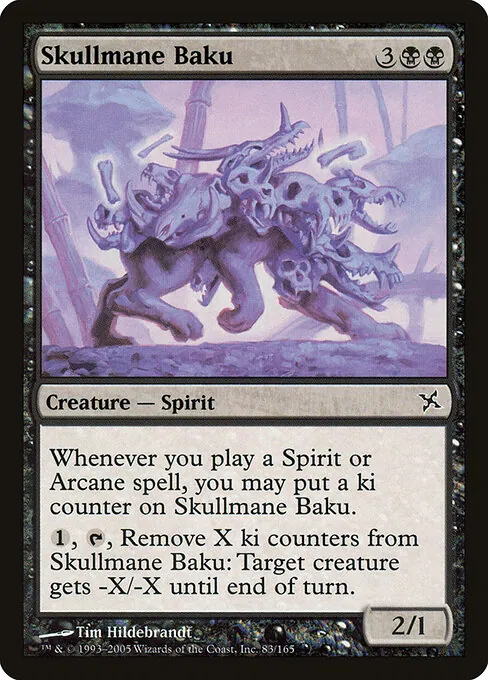 Skullmane Baku 083/165