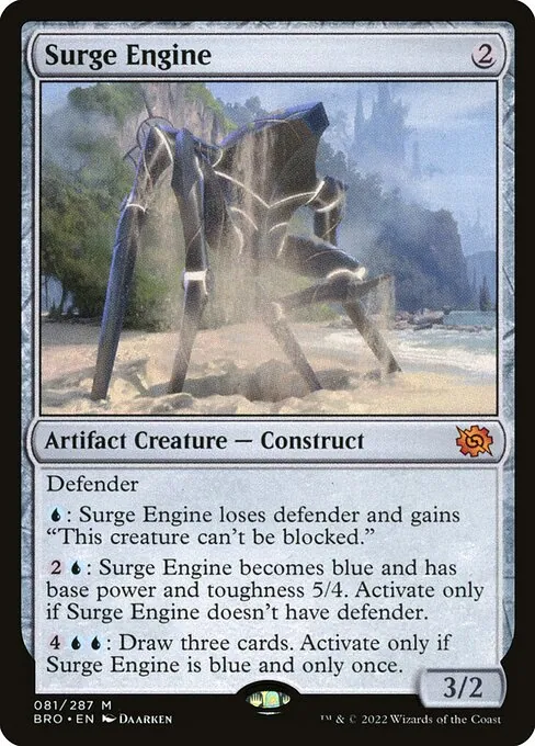 Surge Engine 081/287