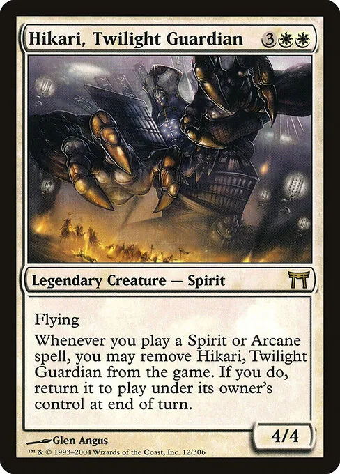 Hikari, Twilight Guardian 012/306