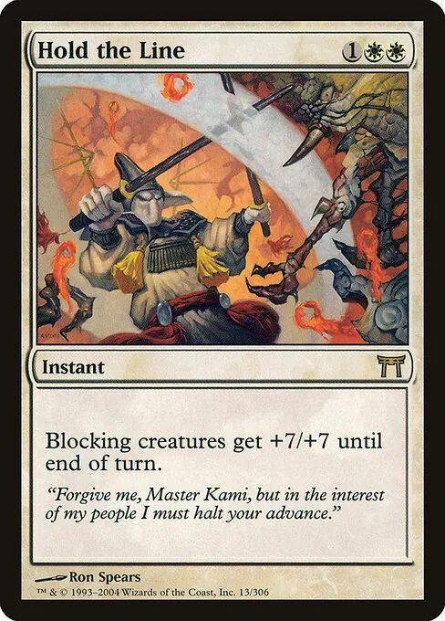 Hold the Line 013/306