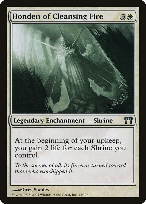 Honden of Cleansing Fire 014/306
