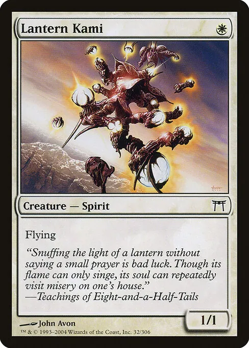 Lantern Kami 032/306