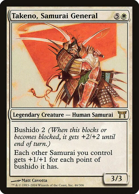 Takeno, Samurai General 046/306