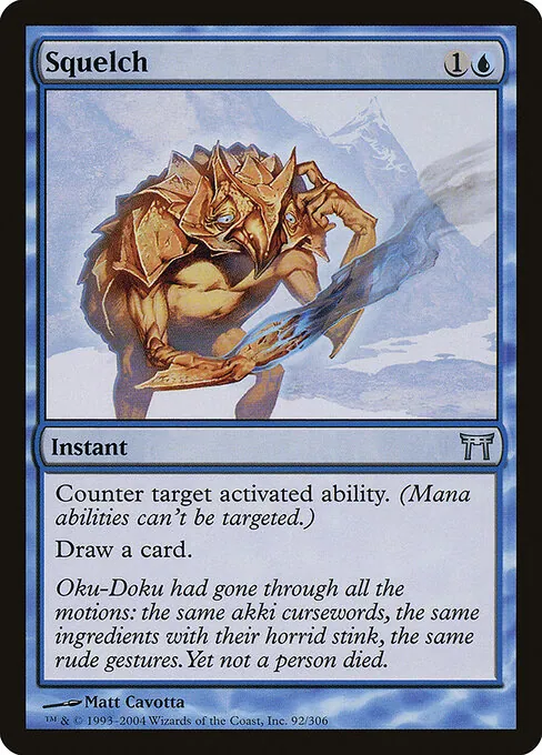 Squelch 092/306
