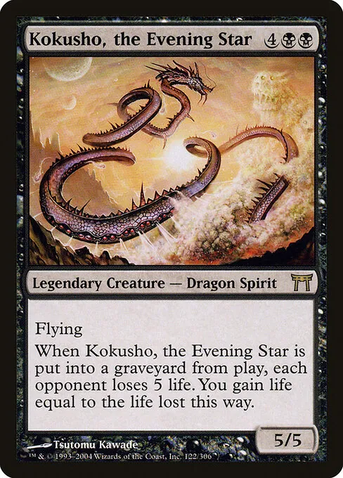Kokusho, the Evening Star 122/306