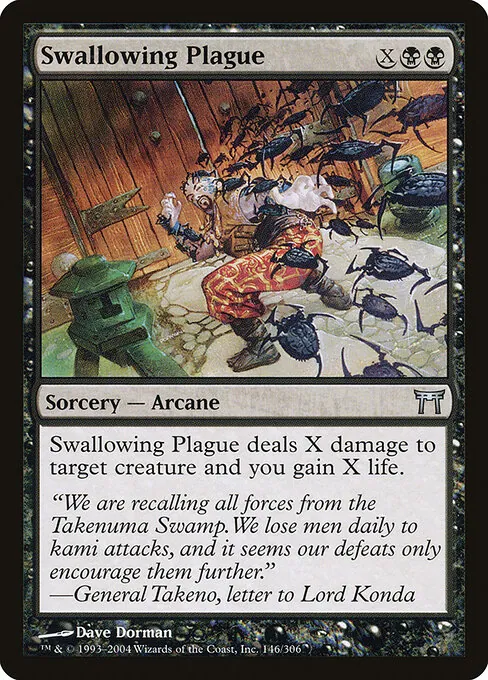 Swallowing Plague 146/306
