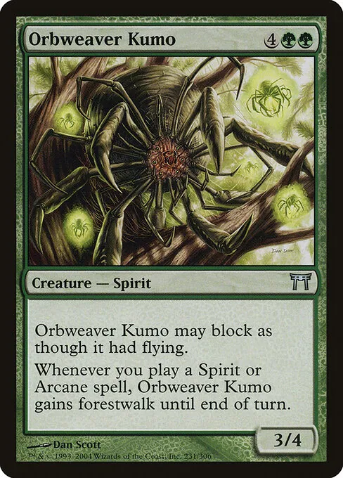 Orbweaver Kumo 231/306