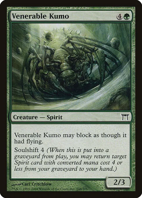 Venerable Kumo 248/306