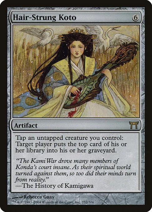 Hair-Strung Koto 252/306