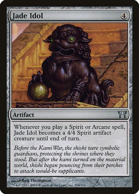 Jade Idol 256/306