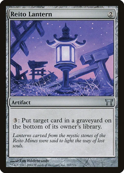 Reito Lantern 267/306