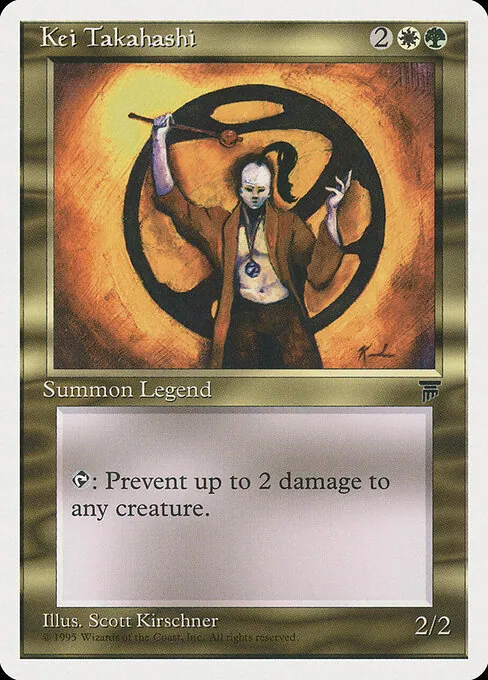 Kei Takahashi 078/128