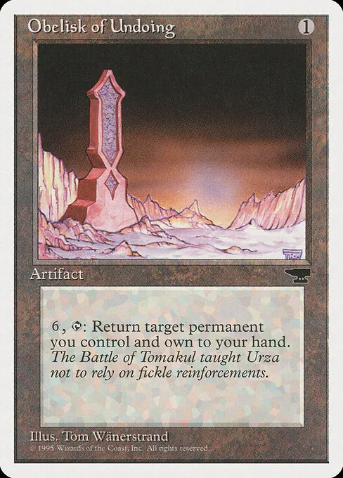 Obelisk of Undoing 104/128