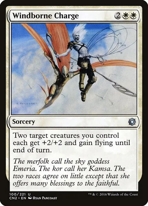 Windborne Charge 100/221