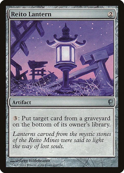 Reito Lantern 202/210