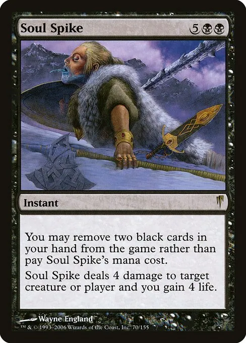 Soul Spike 070/155