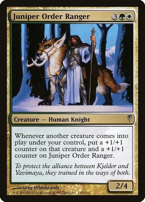 Juniper Order Ranger 130/155