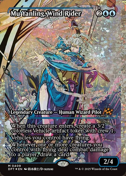 Mu Yanling, Wind Rider 409/291