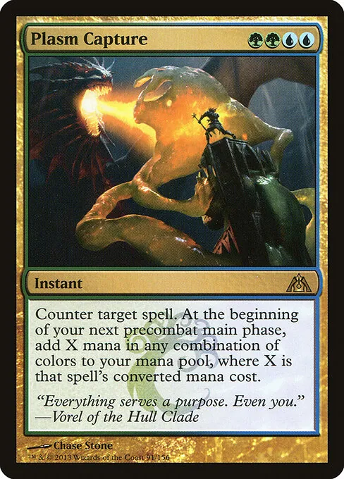 Plasm Capture 091/156