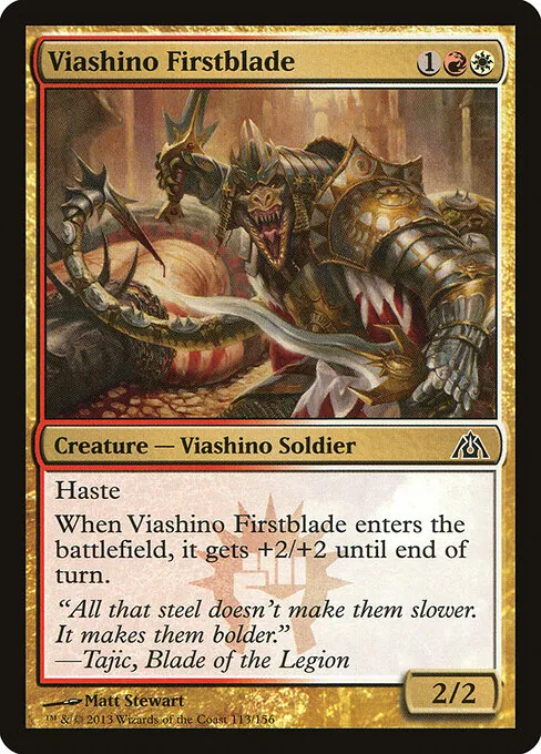 Viashino Firstblade 113/156