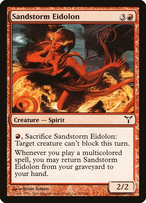 Sandstorm Eidolon 070/180