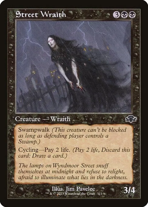 Street Wraith 311/271