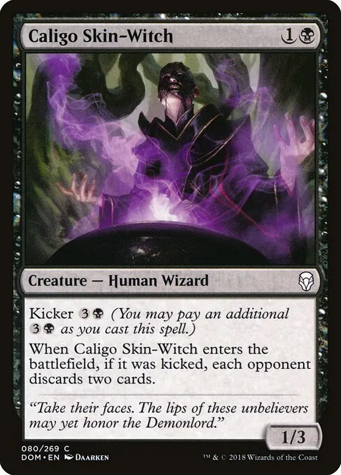 Caligo Skin-Witch 080/269