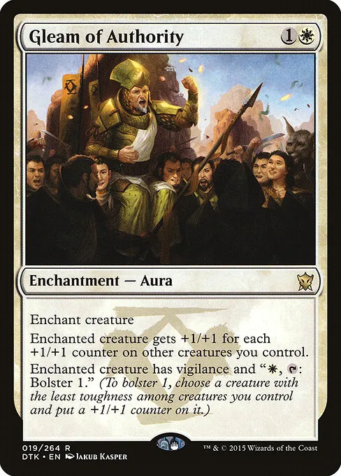 Gleam of Authority 019/264