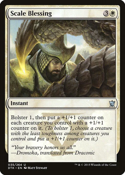 Scale Blessing 035/264