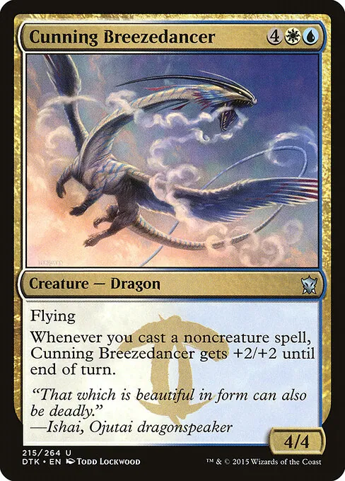 Cunning Breezedancer 215/264