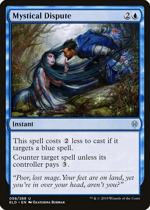 Mystical Dispute 058/300