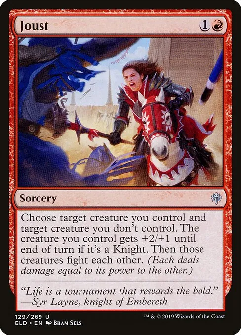 Joust 129/300