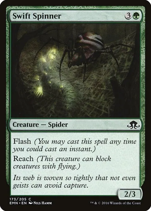 Swift Spinner 173/205