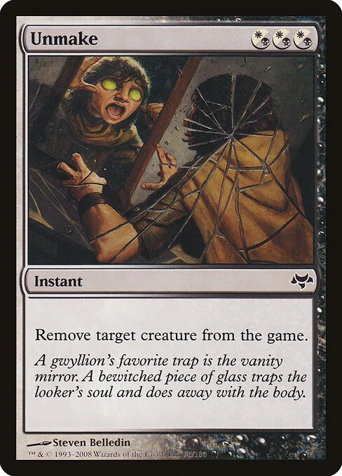 Unmake 096/180